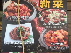 -向阳庄烧烤店(望京西园店)