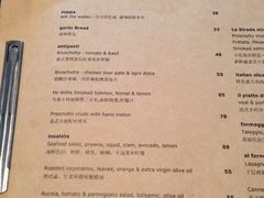菜单-La Strada(安福路店)
