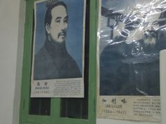 -做了不起的80后