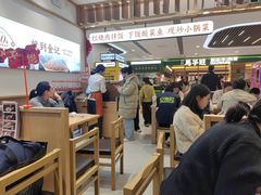 -金记酿皮(万博店)
