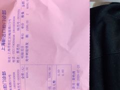 -新达口腔(华东理工大学店)