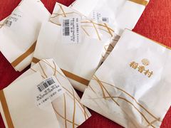 -稻香村(文殊院旗舰店)