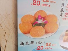 -阿娘家·原生态农家菜(国顺东路店)