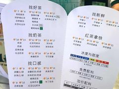 -1点点(中山门大街店)