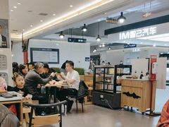 -喜家德虾仁水饺(浦东山姆店)