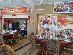 -毛里求斯小四川餐厅总店