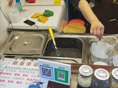 -鞠氏黑芝麻糊(水塔店)