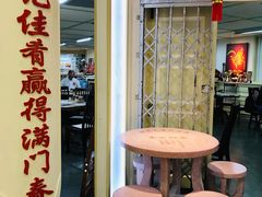 门面-威南记鸡饭餐室