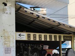-钟姨糖水(惠城店)
