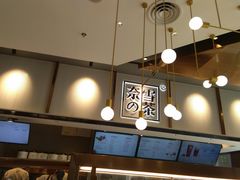 -奈雪的茶(中粮祥云小镇店)