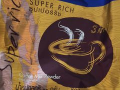 -王权免税店(清迈机场店)