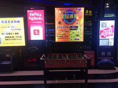等候区-万达影城 (甘井子万达广场IMAX店)