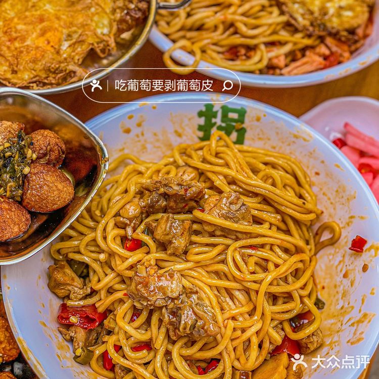 🫵🏻面食爱好者请看过来‼️新开的拐味婆面馆好吃不迷糊‼️