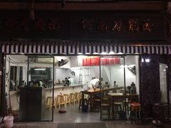 -河南拉面(肇周路店)