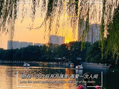 -东山湖公园