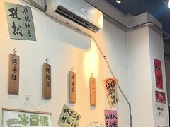 -北门胜利牛肉串·铁签酱爆烤肉