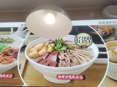 -鸭得堡老鸭汤·鸭血粉丝(南京博物院店)