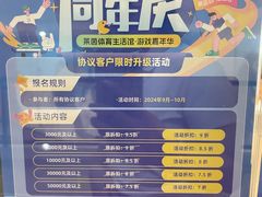 -莱茵体育生活馆