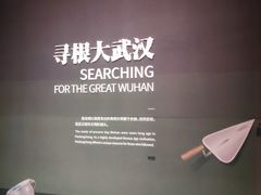 -盘龙城国家考古遗址公园