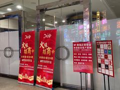 -上海置地广场(南京东路店)