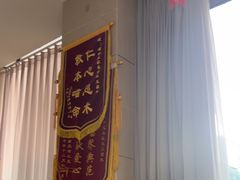 -谐和益家动物医院·免疫绝育·血液透析·宠保定点医院(高新伊藤分院)