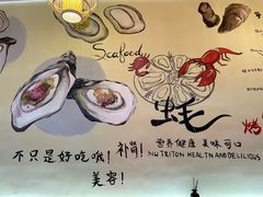 -蚝抵食·湛江生蚝(湾北路店)
