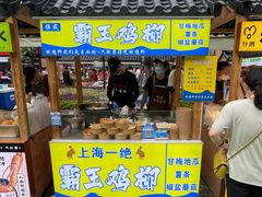-中建幸福空间