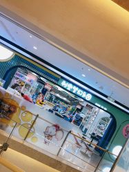 -利奥梦幻主题乐园(爱琴海购物公园店)