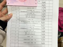 -东北大学附属辽宁爱尔眼科医院