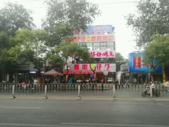 -簋街仔仔小龙虾(总店)