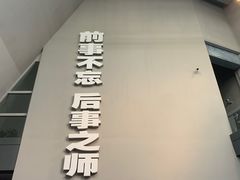 -侵华日军南京大屠杀遇难同胞纪念馆