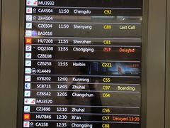-上海浦东国际机场-T2航站楼