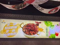 -黄记煌三汁焖锅(首创奥特莱斯店)