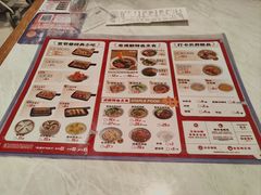-蓉李记成都名小吃(合肥包河万达店)