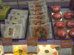 元祖核桃酥-GANSO元祖食品(下沙店)