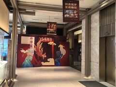 -同庆楼(建邺万达店)
