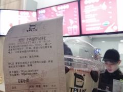 -TPLUS茶家(淮海店)