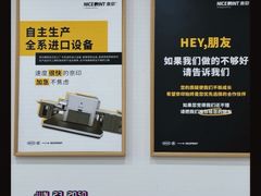 -NICE PRINT 奈印(会展中心店)