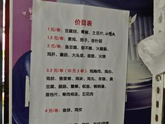 -大学路8号炸串(大学路十四号院店)