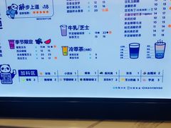 -茶百道(大卫城店)