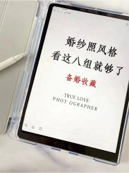 -皇室米澜摄影工作室(宝安店)