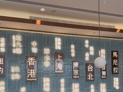 -添好运(武商MALL店)