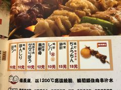 -鸟鹏烧鸟居酒屋(熙龙湾店)