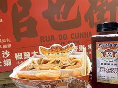 -老day牛杂(官也街总店)