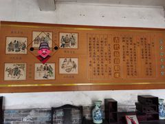 -平遥县衙