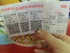 -哈艺时尚影城(海珠赤岗店)