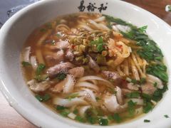 肉丝粉-易裕和·长沙米粉(竹塘西路店)