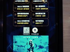 -万达影城(保定万博广场激光IMAX店)