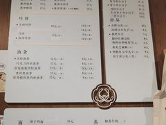 -小豆海棠(人民南路店)