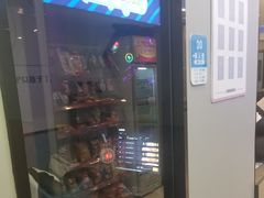 -网鱼电竞(清镇客运站店)